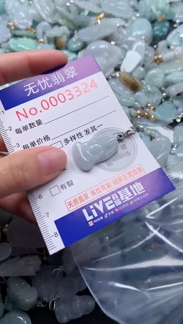 颈饰未镶嵌翡翠3224