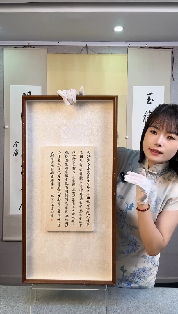 书法凌老师书法作品
