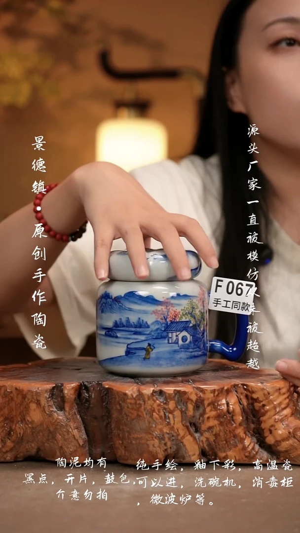 其他F067新十二器瓷器