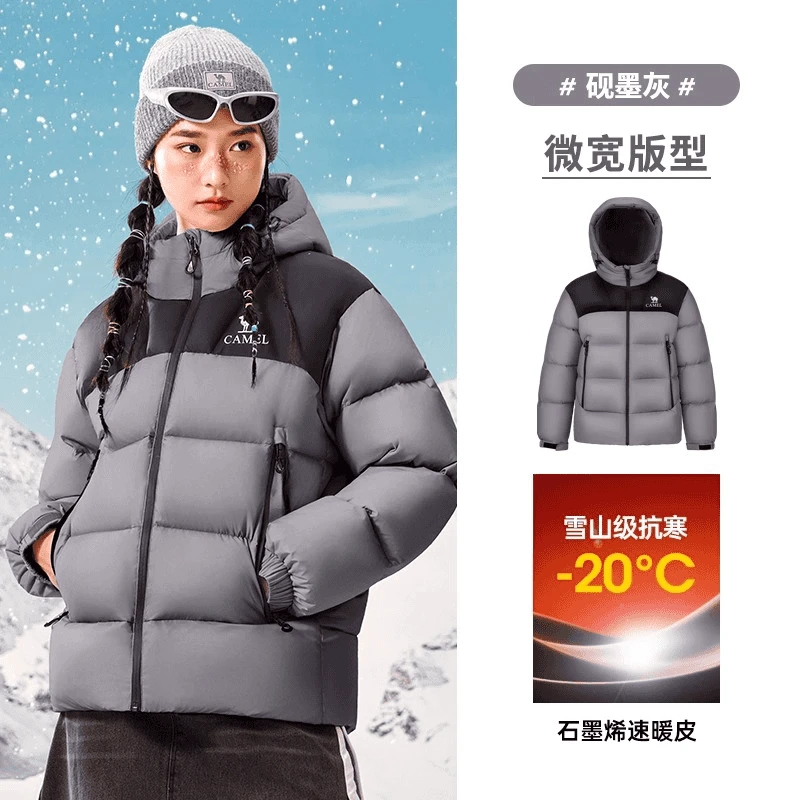 CAMEL/骆驼【火山2.0-鸭绒90%】700蓬石墨烯聚热保暖棉羽M15CAEC058