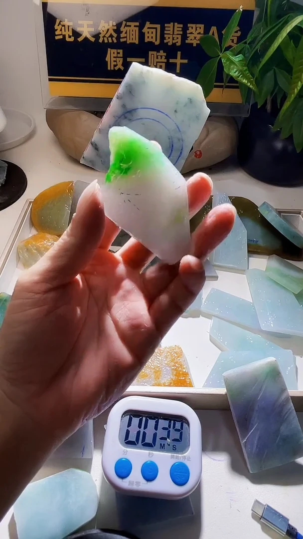 未镶嵌定制翡翠兴****学翡翠497