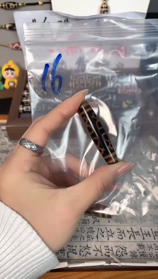 玛瑙/玉髓颈饰未镶嵌16