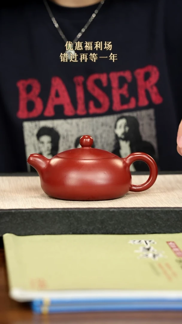 茶壶紫砂紫砂紫砂紫砂