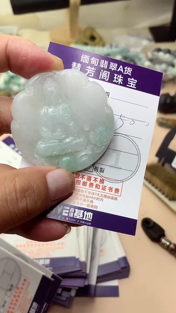 未镶嵌定制翡翠翡翠1