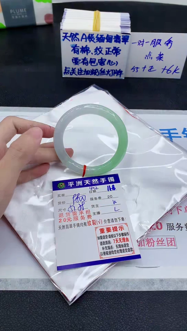 未镶嵌手镯翡翠1111111111