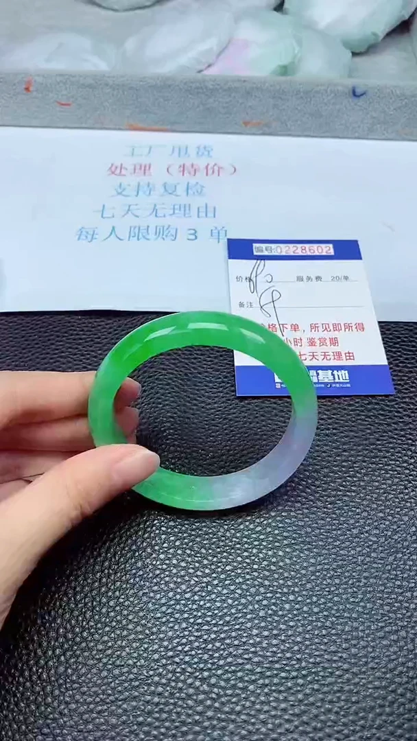 拍下以实物为准228602