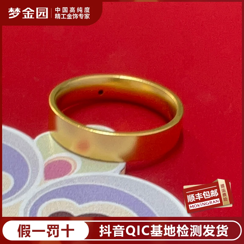 MOKINGRAN/梦金园足金方条素圈宽面卡家黄金戒指【硬金系列】素款