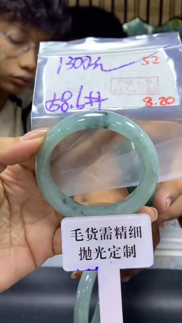 定制翡翠未镶嵌拍一发一52