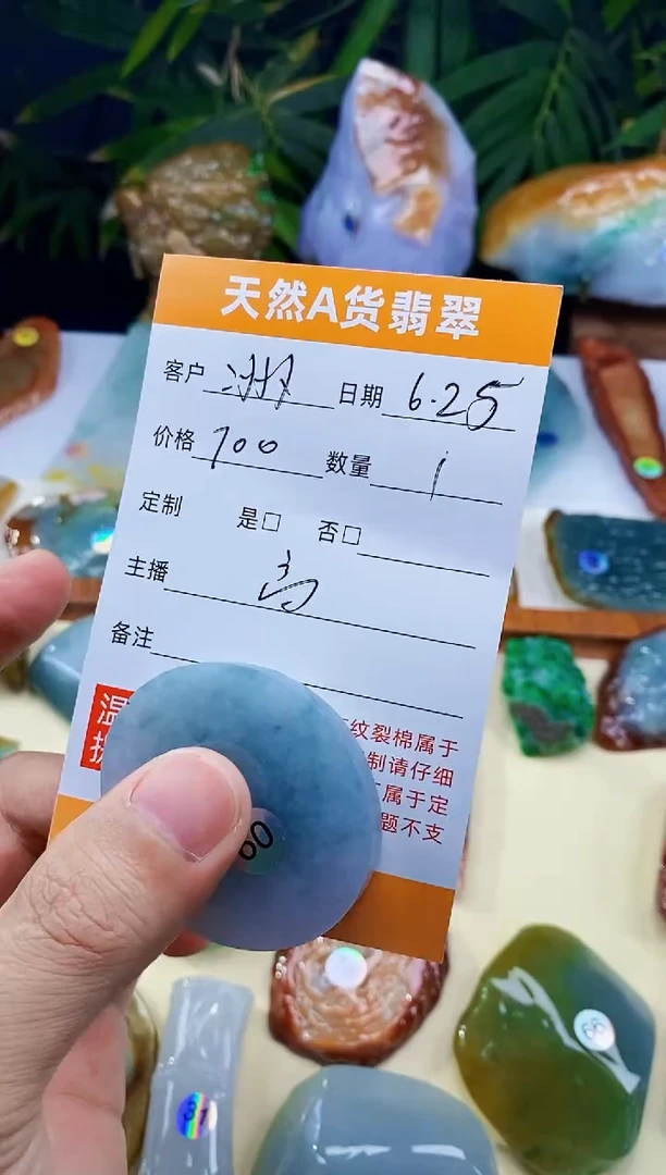 定制翡翠未镶嵌洲翡翠