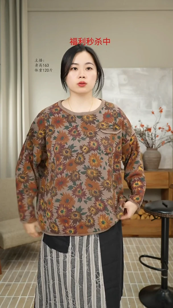 印花太阳花针织上衣卡其 6955