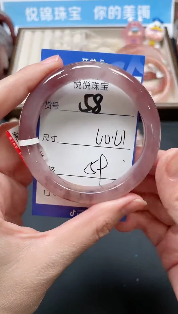 未镶嵌手镯石英质玉58-60+