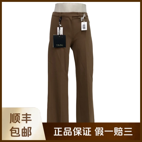 妃鱼/S' Max Mara/粘胶纤维/裤子/95新/沐九19