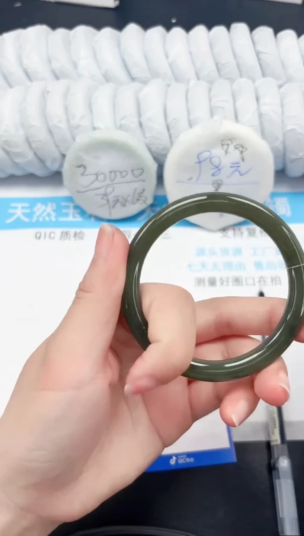 【闪购商品】和田玉手镯未镶嵌69-58.5