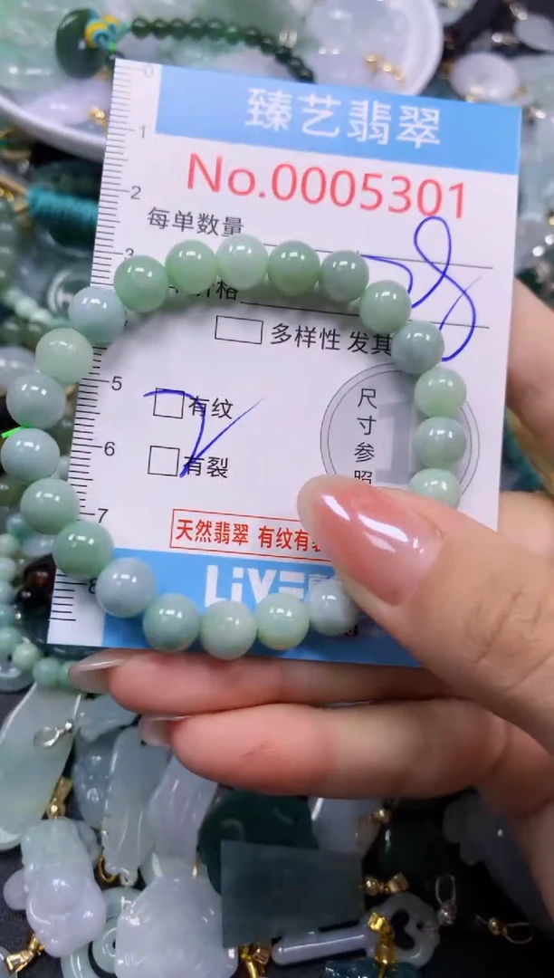 颈饰未镶嵌翡翠5301