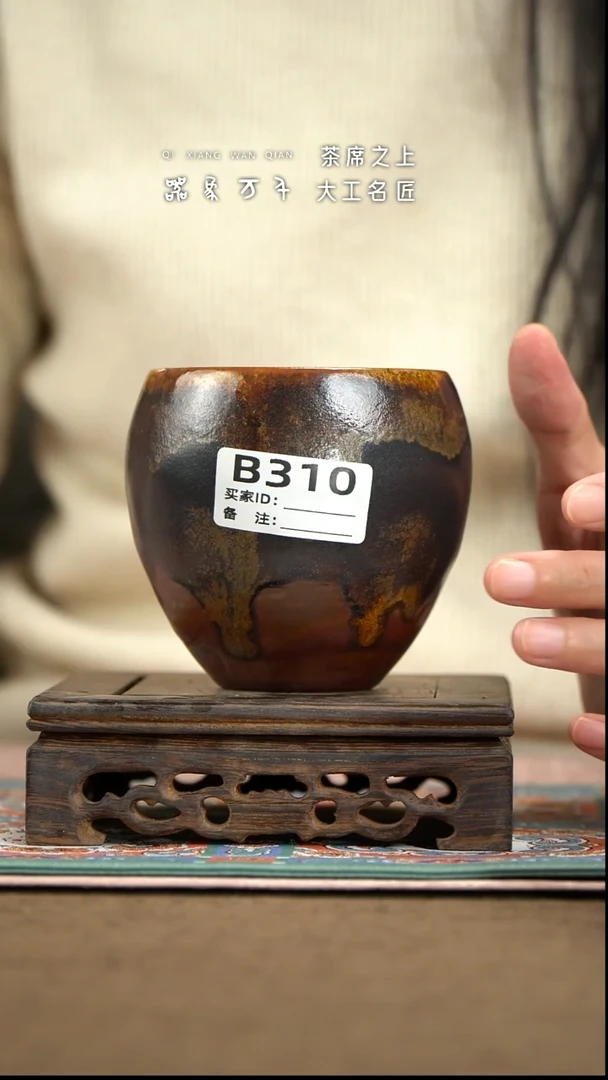 【器象万千】钧瓷手作美器 叶B310