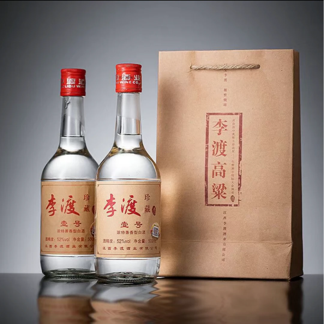 李渡正品保真李渡珍藏壹号52度兼香型纯粮食酒500ml*2瓶52度500mL