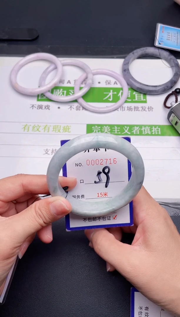 未镶嵌手镯翡翠翡翠手镯未镶嵌