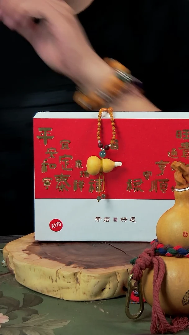 古艺高师傅葫芦脖挂 编号A170