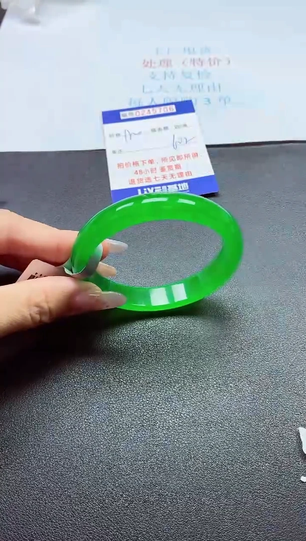 0以实物为准0000245706