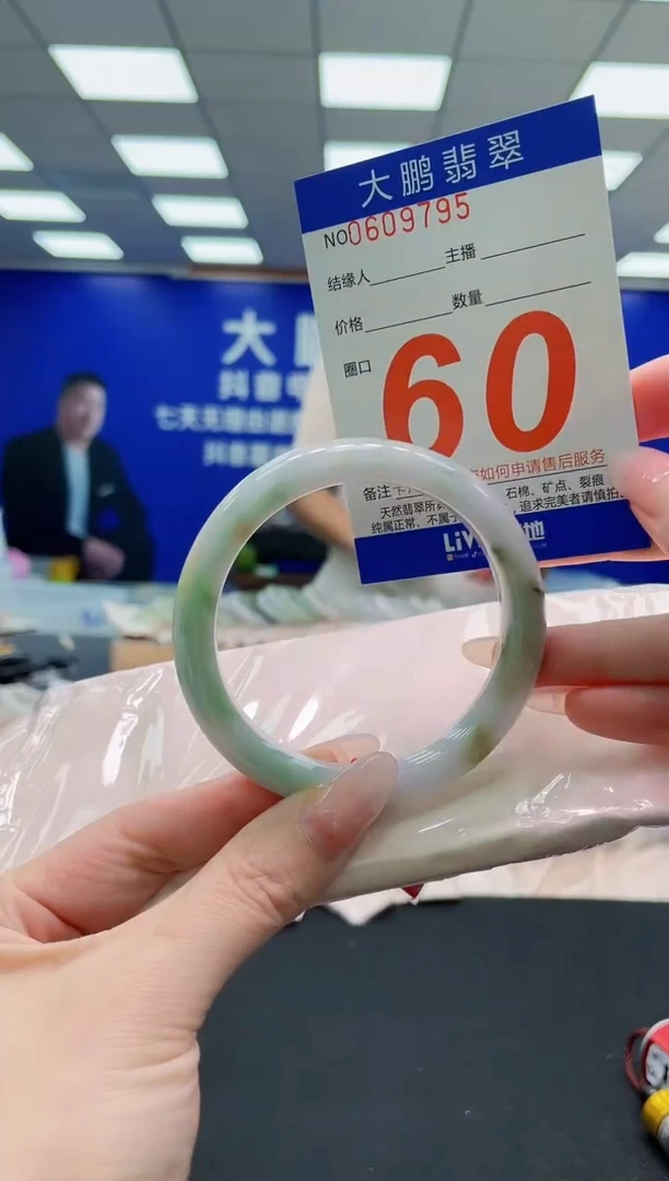 未镶嵌手镯翡翠AAAAAAAAAAAAAAAAAA