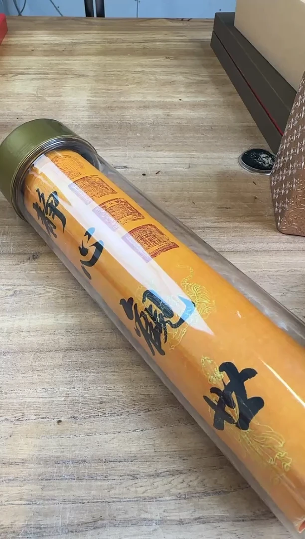 线香25号 静心观世