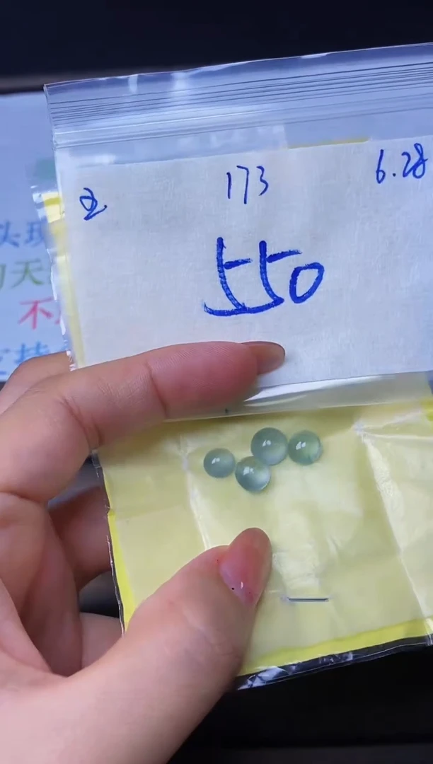 定制翡翠未镶嵌天然缅甸A货翡翠173