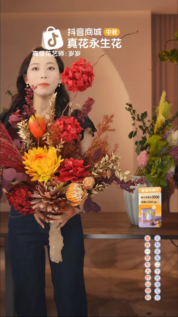 ：        单花束