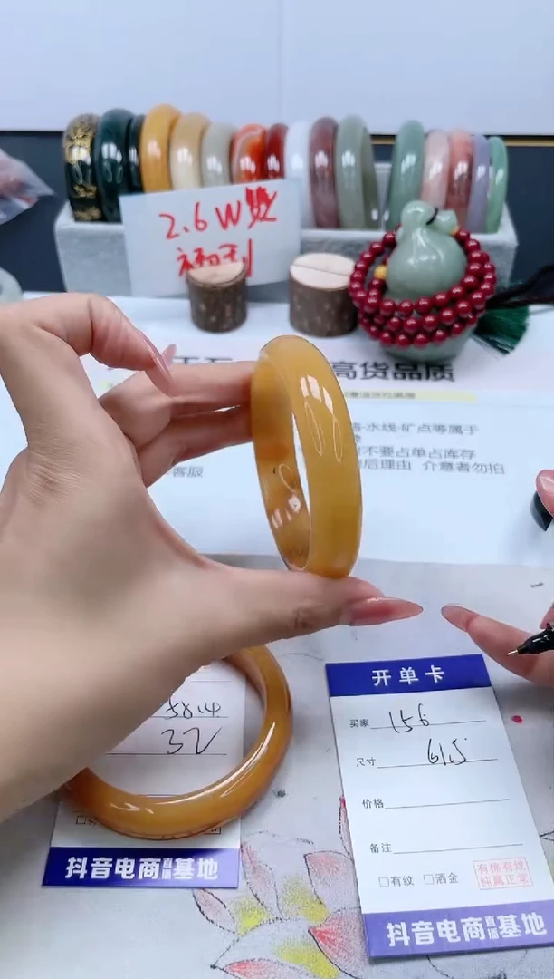 【闪购商品】石英质玉手镯未镶嵌156/61.5