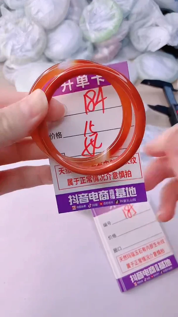 手镯玛瑙/玉髓未镶嵌184