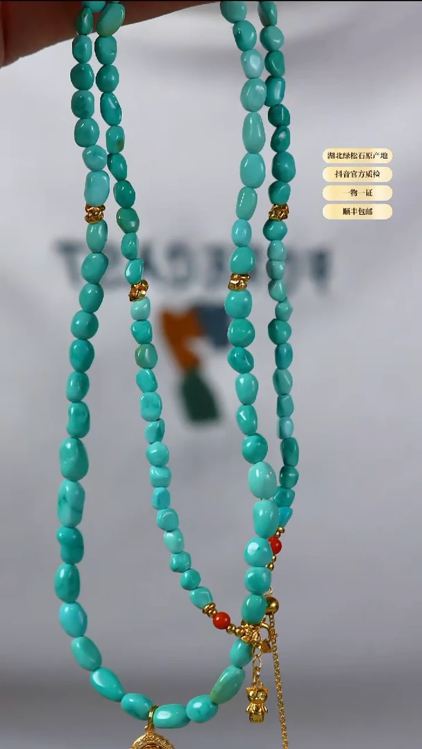 未镶嵌绿松石其他天然原矿绿松石手串5+