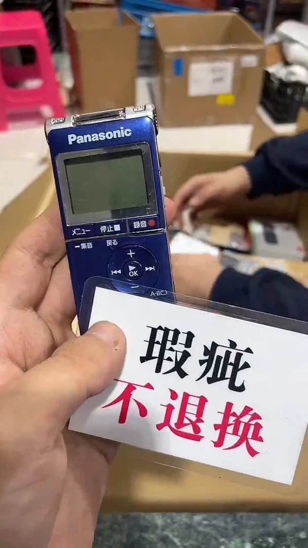 济****场中古二手不退不换209