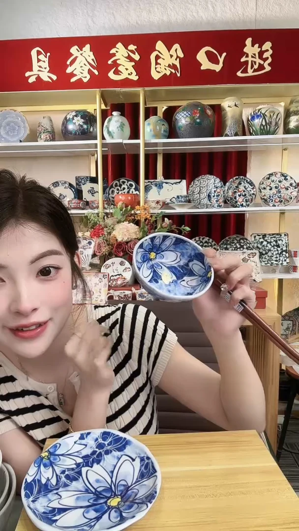 陶瓷有田烧肥前10cm钵一个