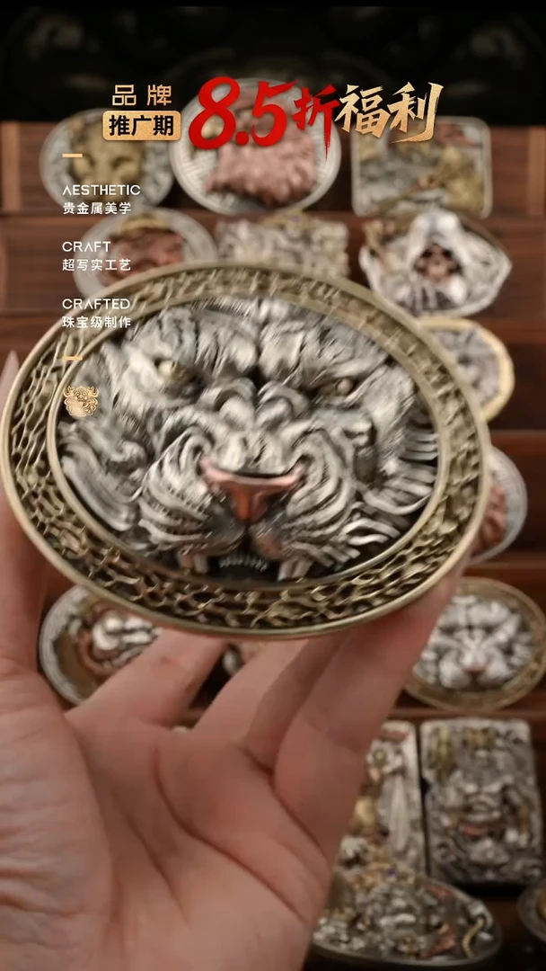 M**L铜分色山君皮带扣