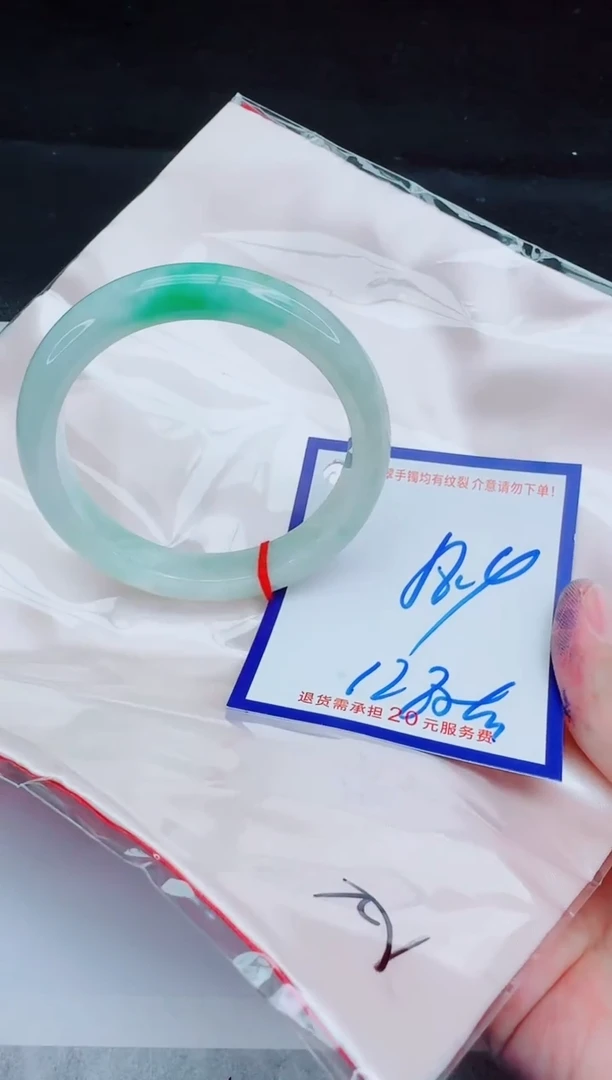 未镶嵌手镯翡翠111111111111111