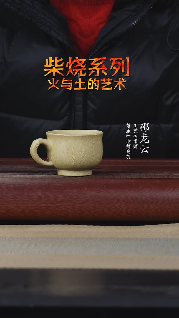 【闪购商品】紫砂茶杯8888888888888888
