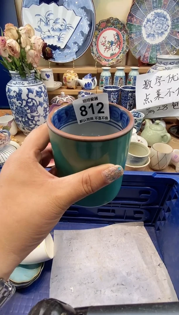 瓷片是**啊满28包邮 发货后不退不换！介意慎拍！！！