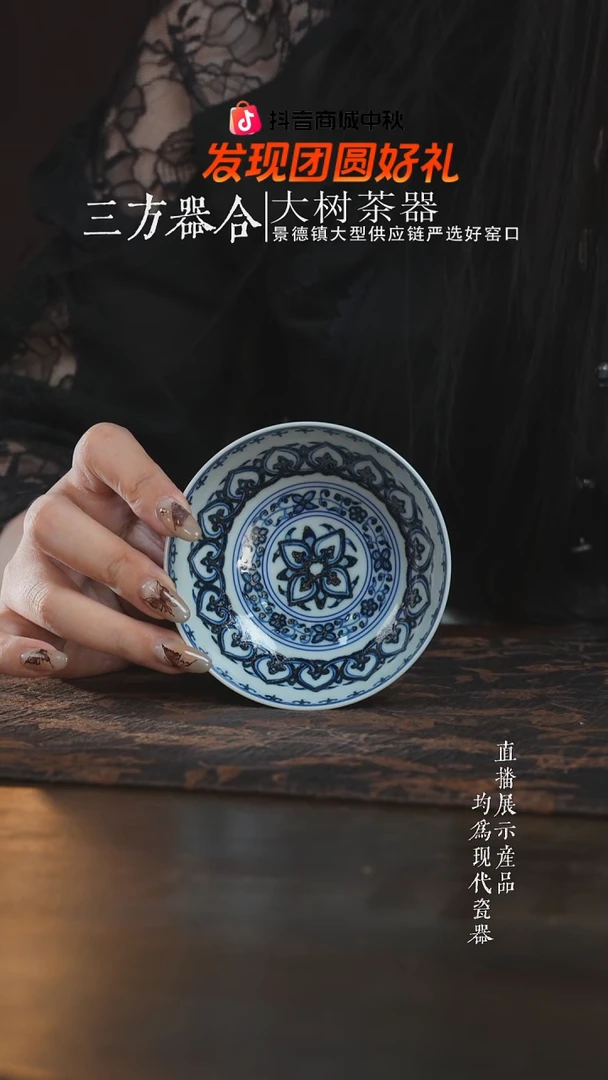 杯子三方器合柴窑宝相卧足普洱杯