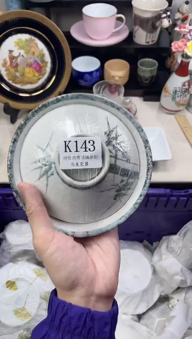 瓷片秀*                K143