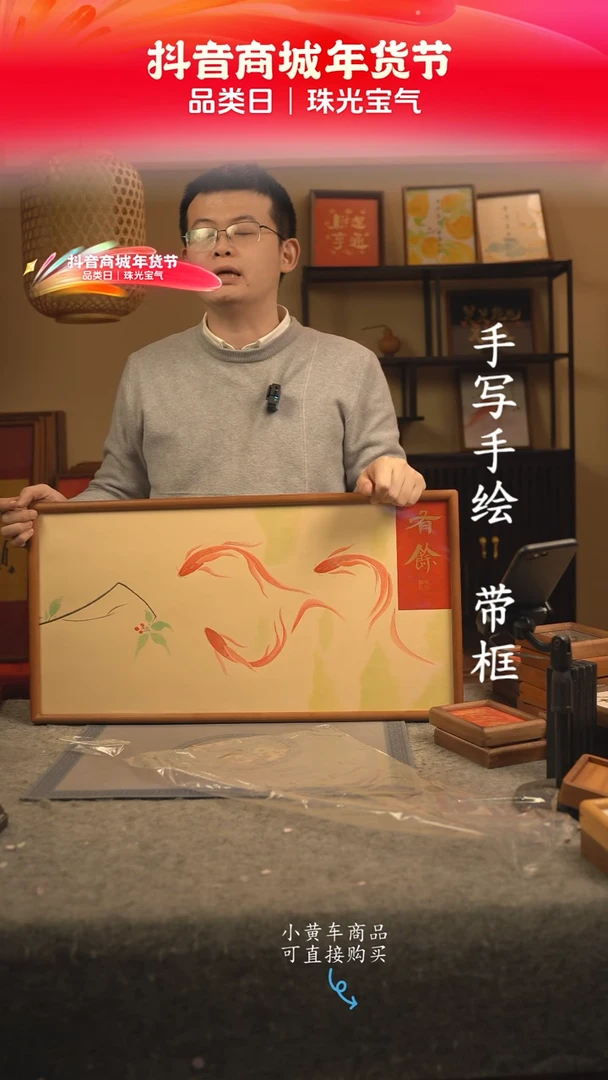 【闪购商品】书法33*70 书法摆（挂）件 编号016