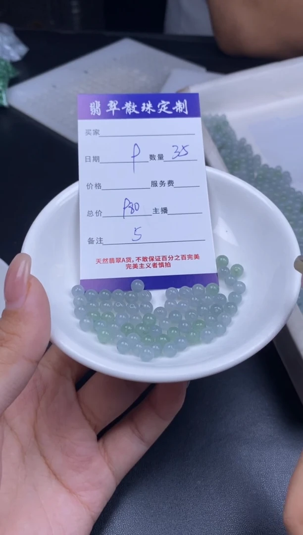 颈饰未镶嵌翡翠散珠批发DIY多样性发货