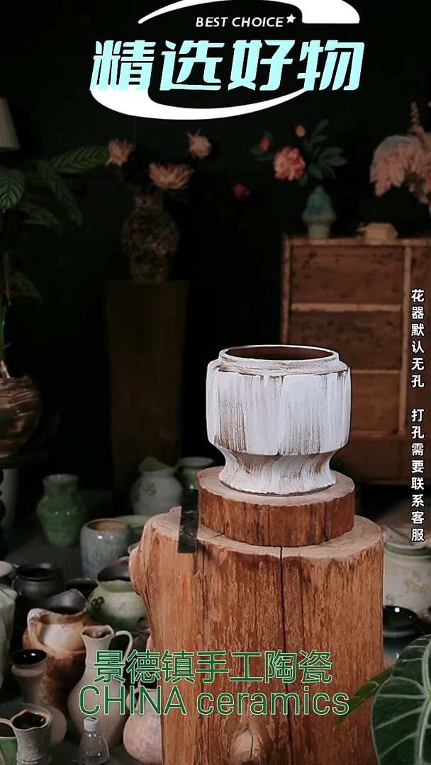 摆件景德镇精品陶瓷花器 口16 高20