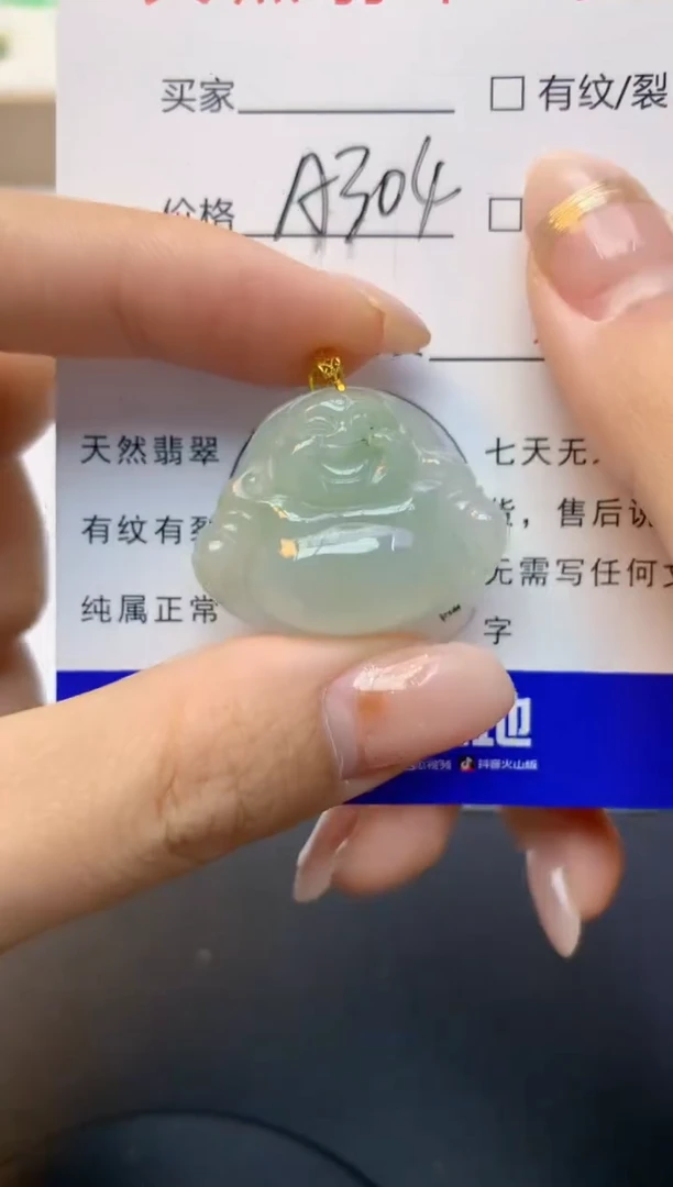 颈饰18K金镶嵌翡翠天然A货缅甸翡翠百元以上9元证书费自理