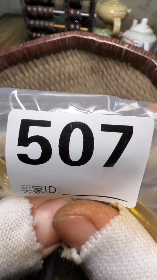 东***顺佳合创意屋专属链接