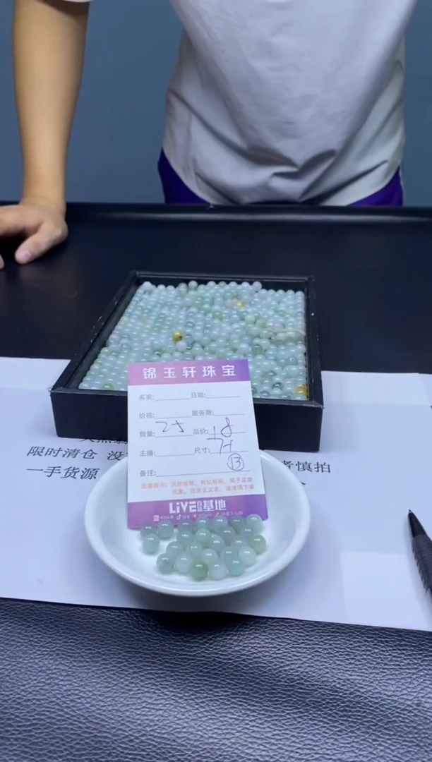 翡翠散珠未镶嵌散珠发货  颜色随机