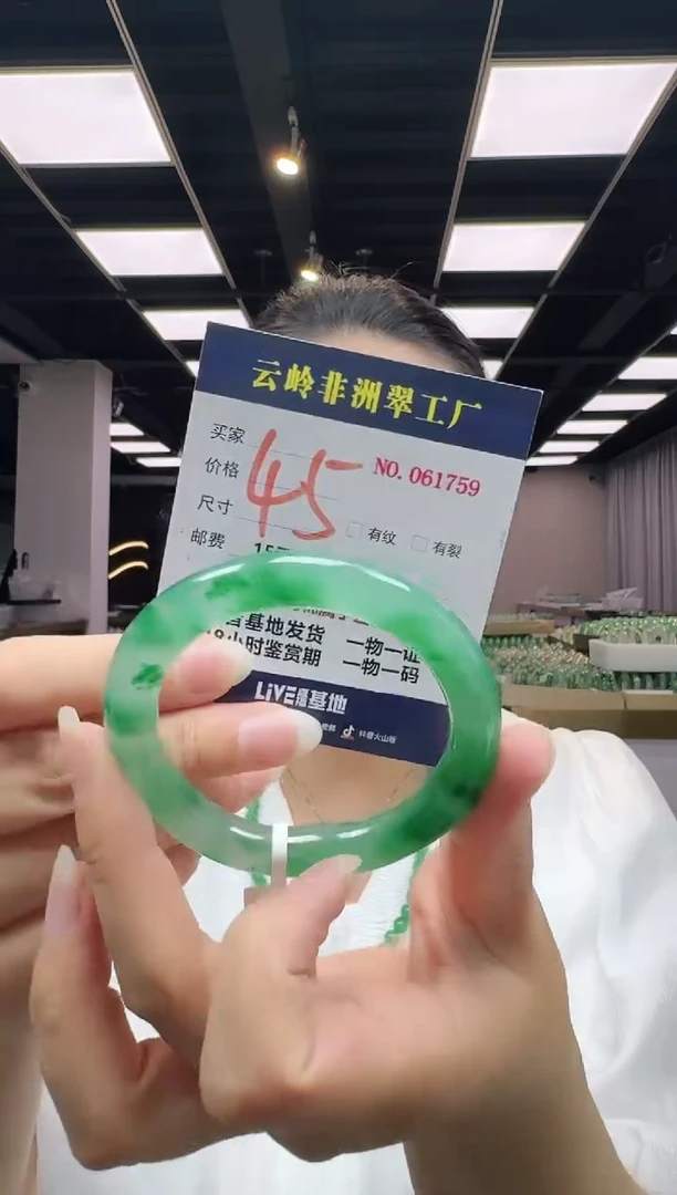 未镶嵌手镯石英质玉口径55.-9.8