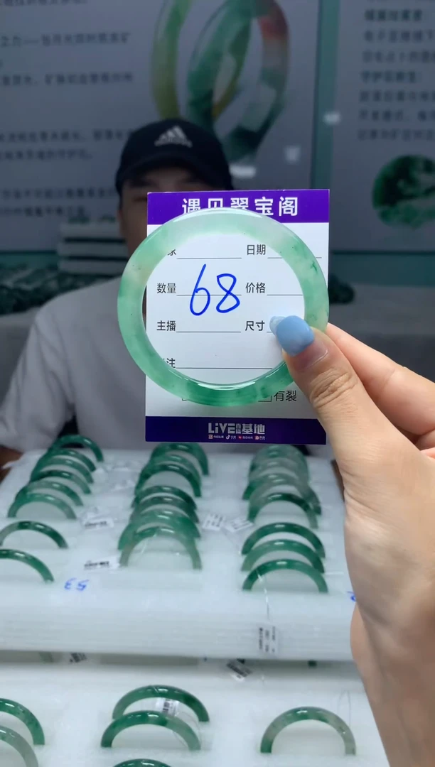 未镶嵌手镯石英质玉（非洲翠）53
