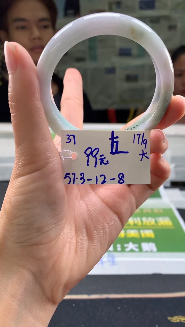未镶嵌手镯翡翠左**左翡翠手镯 下单联系小耳机#37