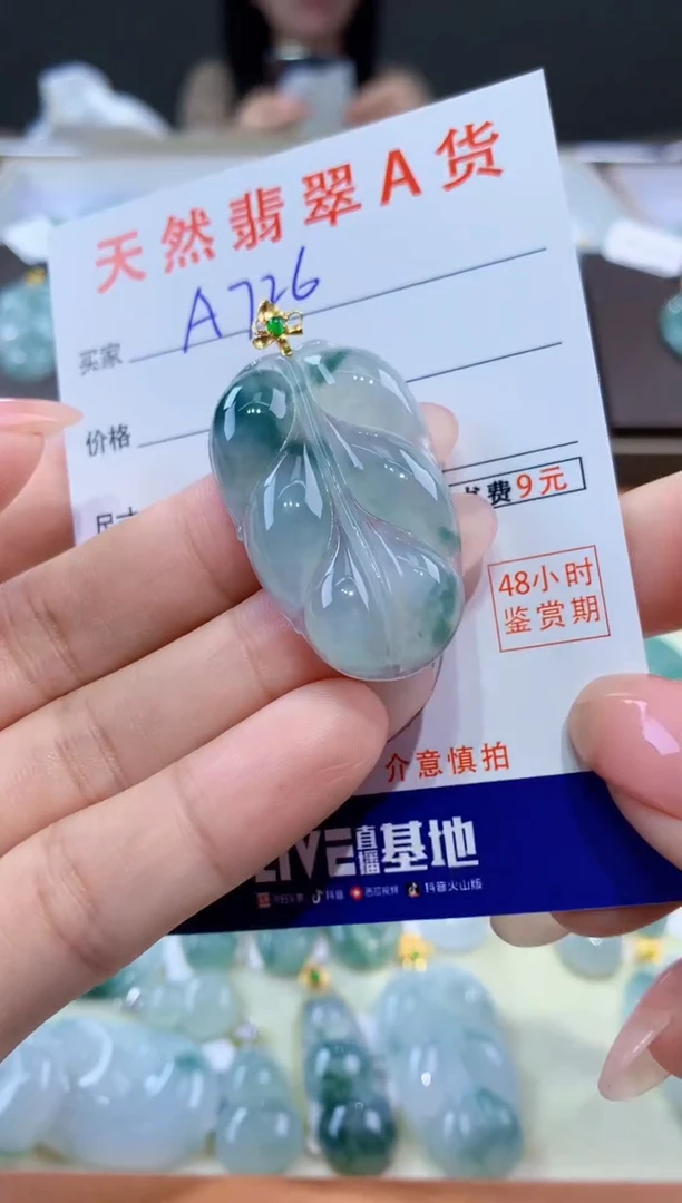 颈饰18K金镶嵌翡翠天然翡翠A货挂件
