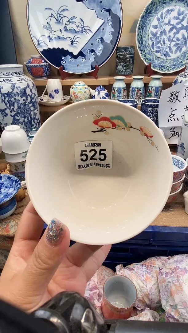 瓷器微**千 新号开播  满28包邮  感谢老板支持