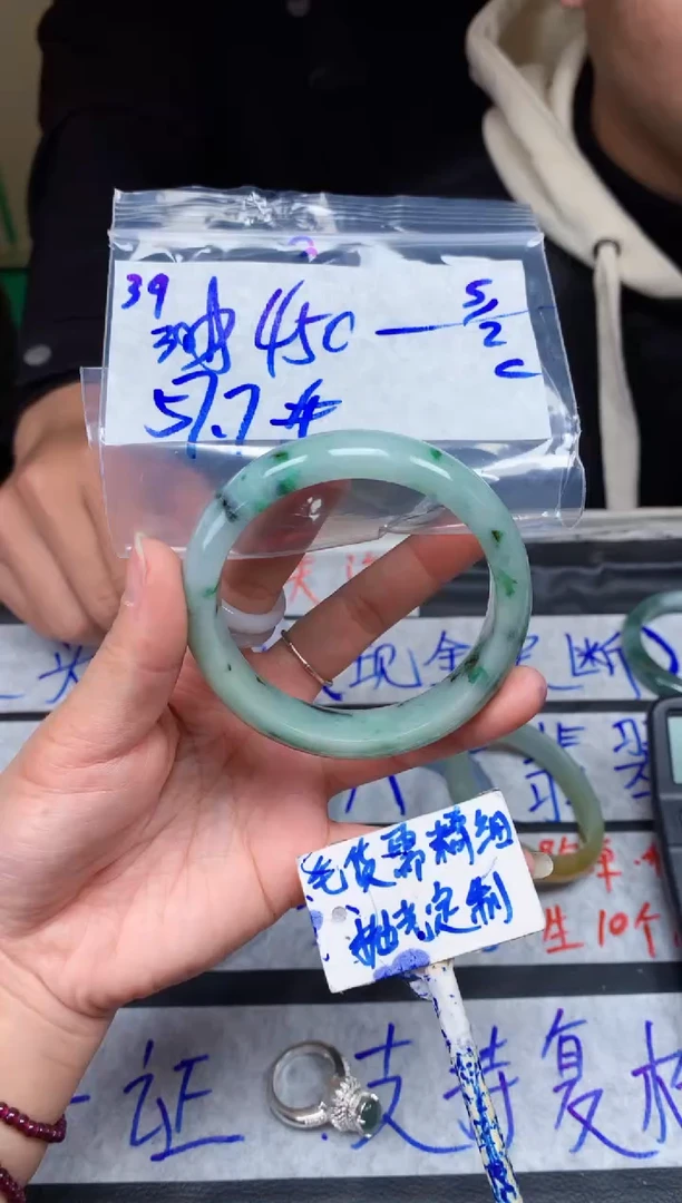【闪购商品】定制翡翠未镶嵌39毛货需精细抛光手镯多样性拍一发一